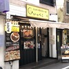 とんかつ檍のカレー屋 いっぺこっぺ 西新宿店