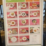 アルペンドルフ白樺 - 