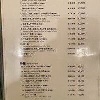 黄鶴 - 
