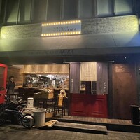 四ツ橋・新町 牡蠣と肉たらしビストロAKIRA - 