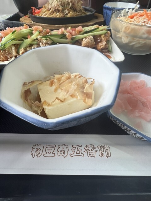 Monozuki Gobankan photo 5