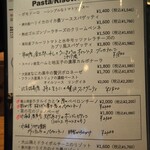 トラットリア・アルモ - メニュー（パスタ、リゾット）