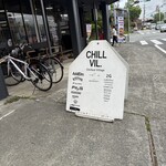 スージーズ リルフリッツ - 