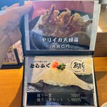 海の見えるカウンター寿司 鮨屋台 - 