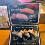 海の見えるカウンター寿司 鮨屋台 - 