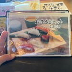 海の見えるカウンター寿司 鮨屋台 - 