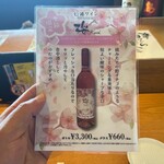 海の見えるカウンター寿司 鮨屋台 - 