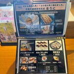 海の見えるカウンター寿司 鮨屋台 - 