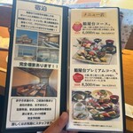 海の見えるカウンター寿司 鮨屋台 - 