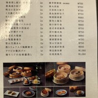 CANTON8 銀座店 - 