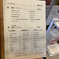 CANTON8 銀座店 - 