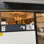 サカノウエカフェ - 