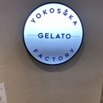 横須賀ジェラートファクトリー - 看板
