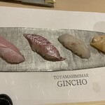 銀兆 総曲輪店 - 