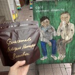 カフェ・ヴィヴモン・ディモンシュ - 