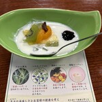 札幌かに本家 - 