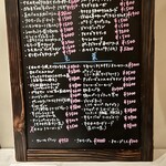 ビストロ バー ア ヴァン コダマ - 