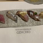 銀兆 総曲輪店 - 