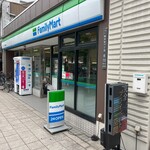 ファミリーマート - 