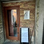 ビストロ バー ア ヴァン コダマ - 