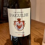 ビストロ バー ア ヴァン コダマ - 