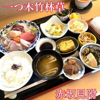 一つ木竹林草 - 