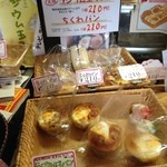 わたなべパン店 - ご当地グルメ　ラジウム玉子