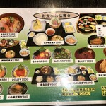 どん亭 - ランチメニュー※2025/5月