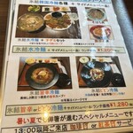 本格焼肉 韓国料理 徐家 - 