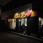 ラーメン モリン - 