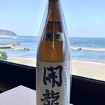 酒 かわな - 