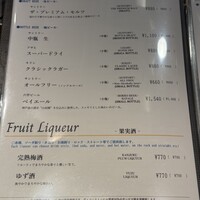 神戸プレジール 本店 - 