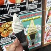 北の美味もん店 ヘキスイ