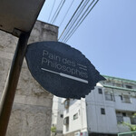 パン・デ・フィロゾフ - 