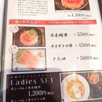 喜多方食堂 麺や 玄 - メニュー