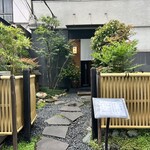 帰燕 - まるで庭園の入り口のよう。
