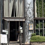 カフェ ラ・ボエム 新宿御苑 - 