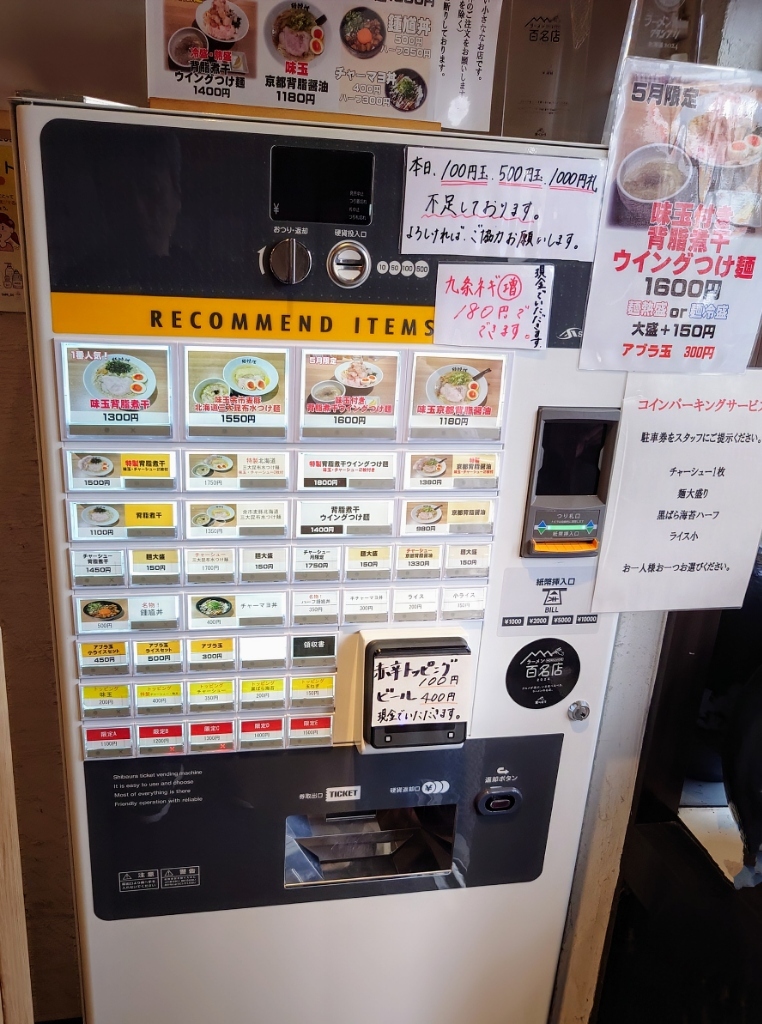 鍾馗　ショウキ　金焼物 鍾馗人形 大サイズ 「阿形之鍾馗」 金襴衣装に赤