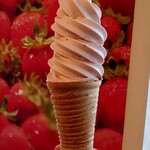 農家の茶屋　自然満喫倶楽部 - 「ソフトクリーム いちご」①
