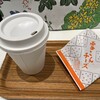 六花亭 喫茶室 帯広本店