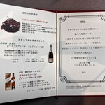 中国料理　翠陽 - 