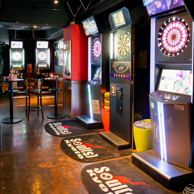 Soul(s) Kyoto photo 4