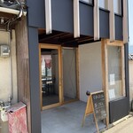 くろくまさん - 店舗前の様子