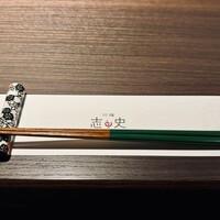 川端志史 - 