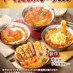 丸亀製麺 - 