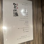 焼肉 ジャンボ はなれ - 