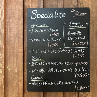 ディナータイムは黒板メニューもご用意