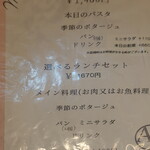 AY food＆wine cafe＆sweets - 