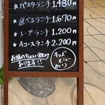 AY food＆wine cafe＆sweets - 