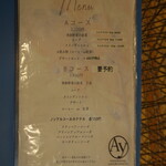 AY food＆wine cafe＆sweets - 